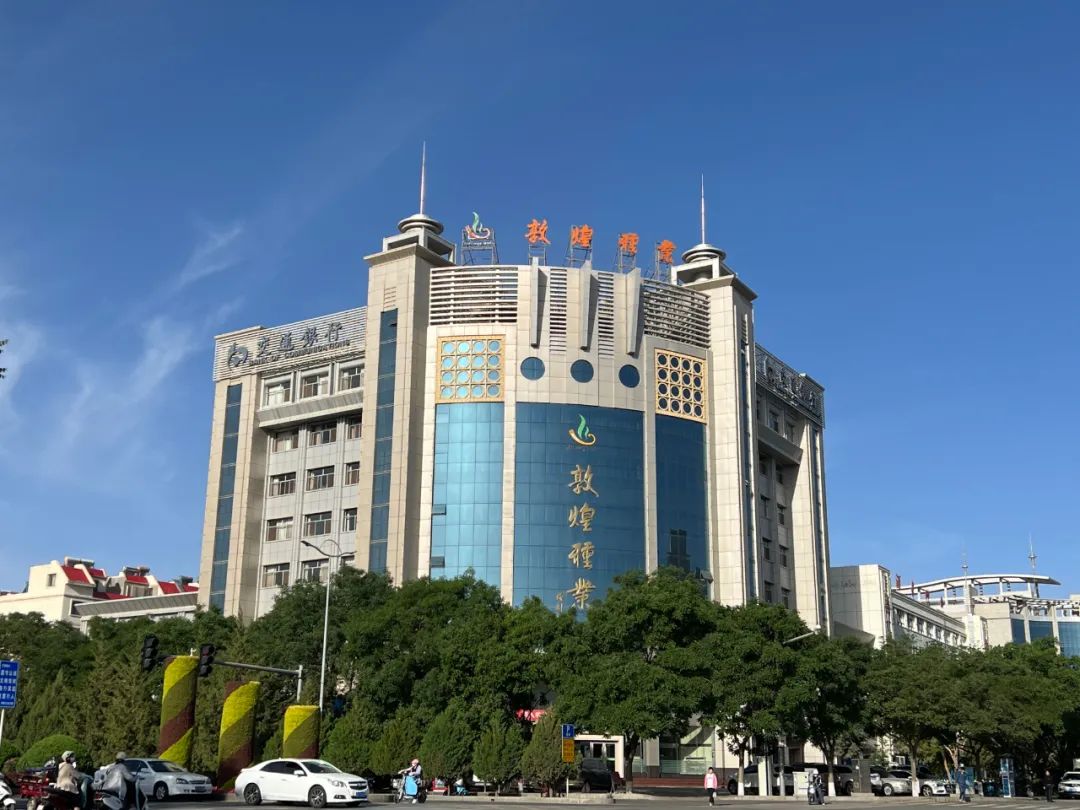 喜訊！敦煌種業(yè)獲批企業(yè)技能人才自主評價資質