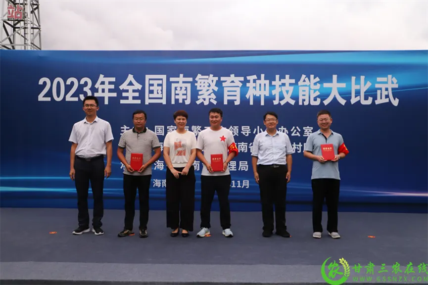 喜報(bào)！首屆全國(guó)南繁育種技能大比武活動(dòng)在海南舉行 敦煌種業(yè)選手分別在競(jìng)賽中獲得一、二等獎(jiǎng)